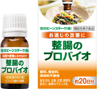 整腸のプロバイオ