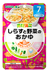 素材満菜 しらすと野菜のおかゆ