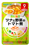 素材満菜 ツナと野菜のトマト煮