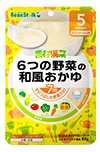素材満菜 6つの野菜の和風おかゆ
