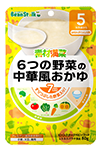 素材満菜 6つの野菜の中華風おかゆ