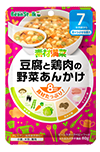 素材満菜 豆腐と鶏肉の野菜あんかけ