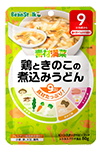 素材満菜 鶏ときのこの煮込みうどん