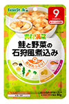 素材満菜 鮭と野菜の石狩風煮込み