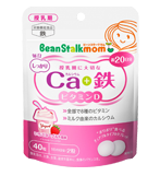 ビーンスタークマム 毎日カルシウム+鉄