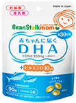 ビーンスタークマム 赤ちゃんに届くDHA