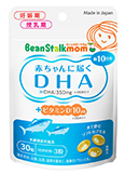 ビーンスタークマム 赤ちゃんに届くDHA 10日分