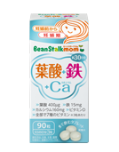 ビーンスタークマム 葉酸+鉄+Ca(カルシウム)