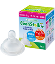 ビーンスタークニプル 赤ちゃん思い 広口タイプ(1個入り)