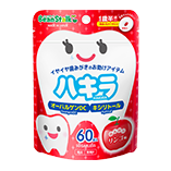 ビーンスターク ハキラ リンゴ