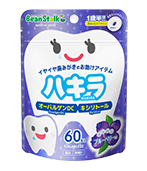 ビーンスターク ハキラ ブルーベリー