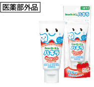 ビーンスターク ハキラ はみがきジェル ほんのりリンゴ味