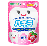 ビーンスターク ハキラ イチゴ