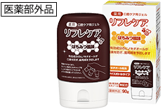 リフレケア(はちみつ風味)
