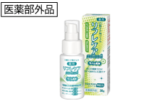 リフレケアmini(ライム風味)