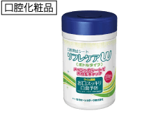 リフレケアWボトルタイプ