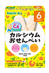 カルシウムおせんべい