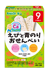 えびと青のりおせんべい
