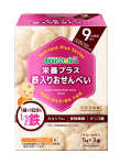 栄養プラス 鉄入りおせんべい