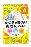 ひじきと青のりおせんべい