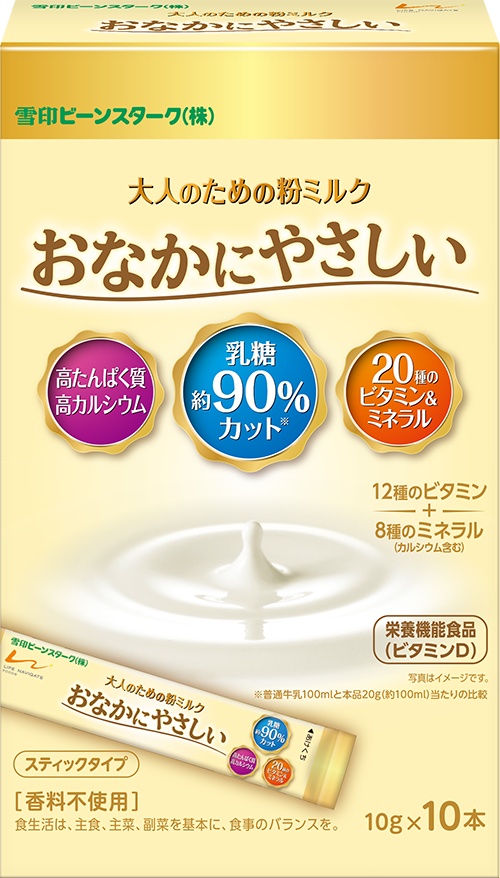 大人のための粉ミルク おなかにやさしい スティック10本