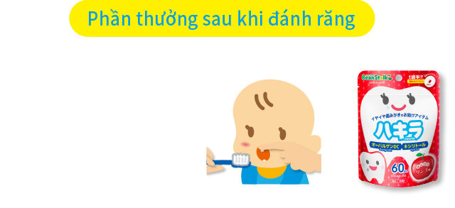 Phần thưởng sau khi đánh răng Hakira có chứa Ovalgen DC và  không đường, vì vậy có thể ăn nó sau khi đánh răng.