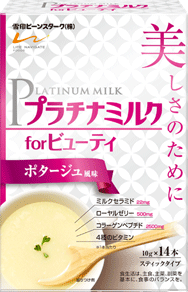 プラチナミルク for ビューティ