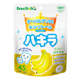 ビーンスターク ハキラ バナナ