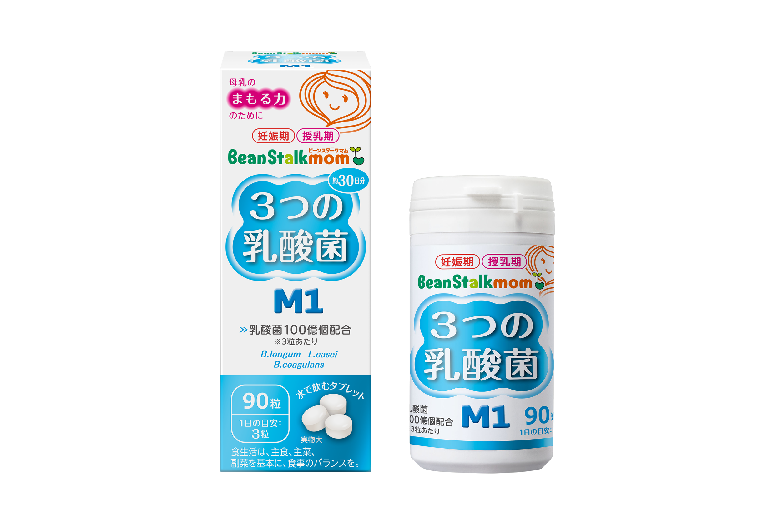 3つの乳酸菌 M1 | お母さんのための商品 | 雪印ビーンスターク 