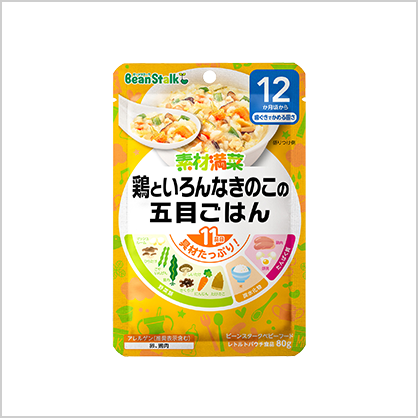 鶏といろんなきのこの五目ごはん