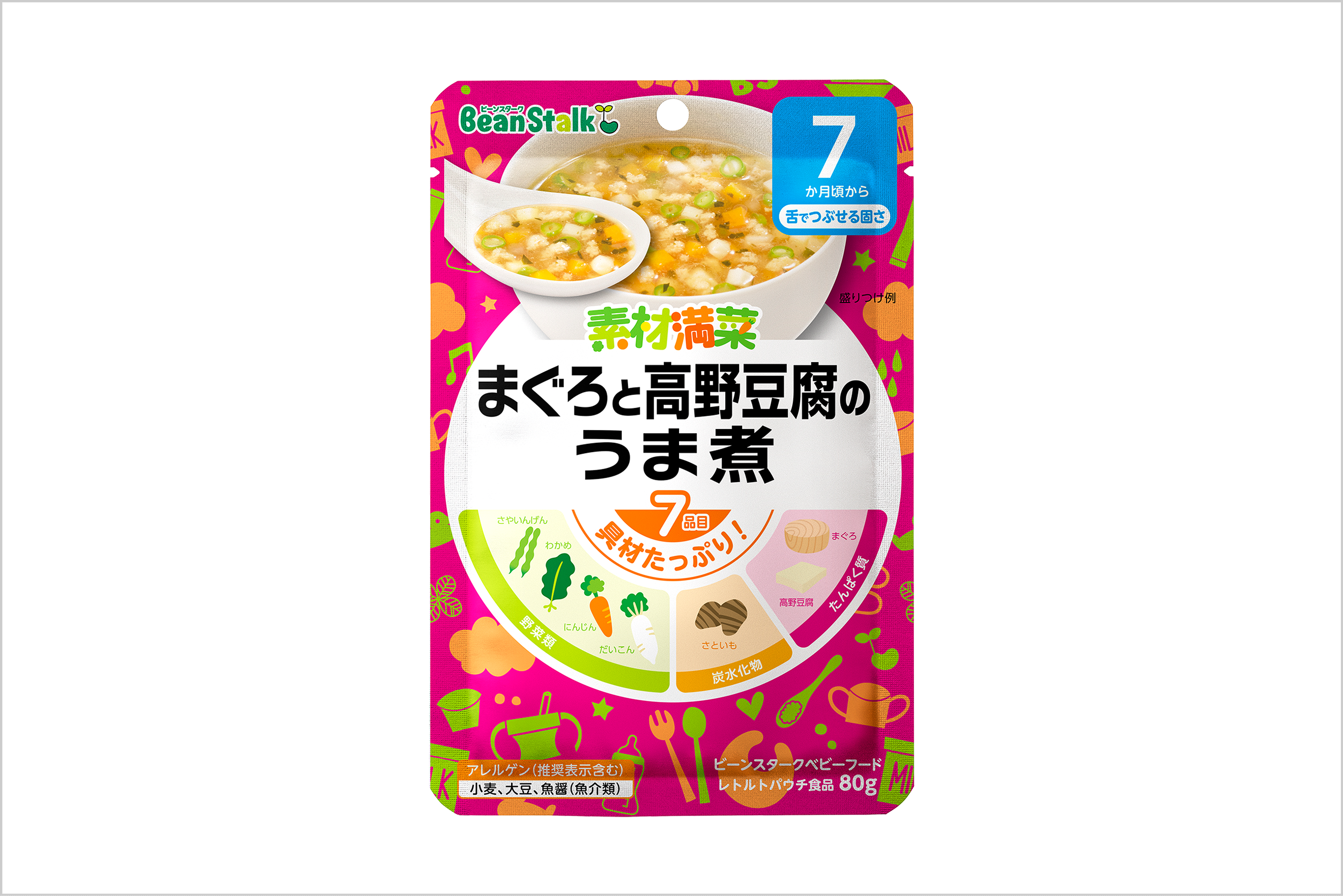 まぐろと高野豆腐のうま煮 ベビーフード 食事タイプ 赤ちゃんのための商品 雪印ビーンスターク すこやかな笑顔のために