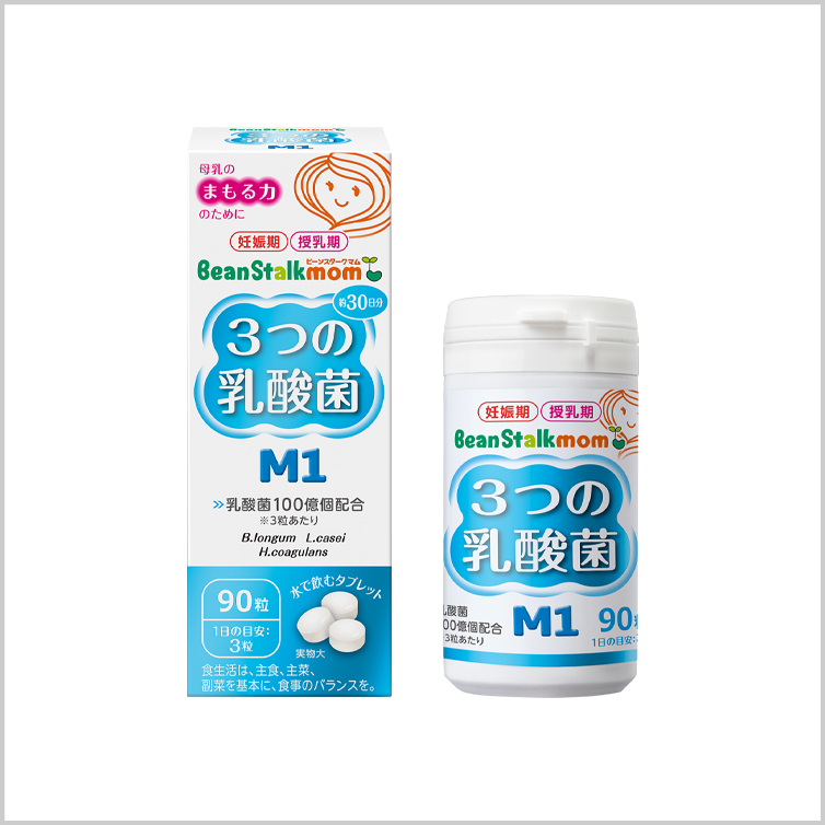 3つの乳酸菌 M1