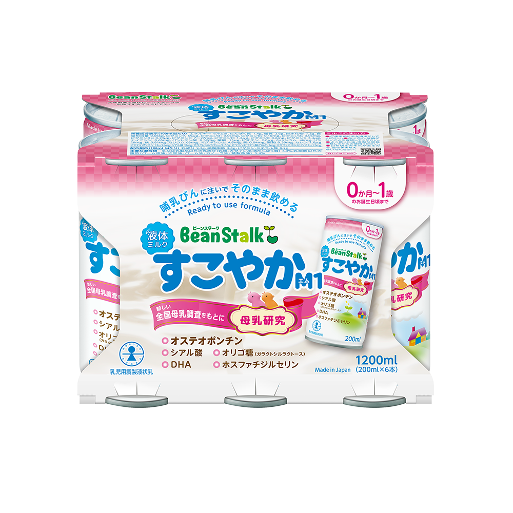 競売 粉ミルク すこやかM1 100ml×47本 +ほほえみ 200ml×3本