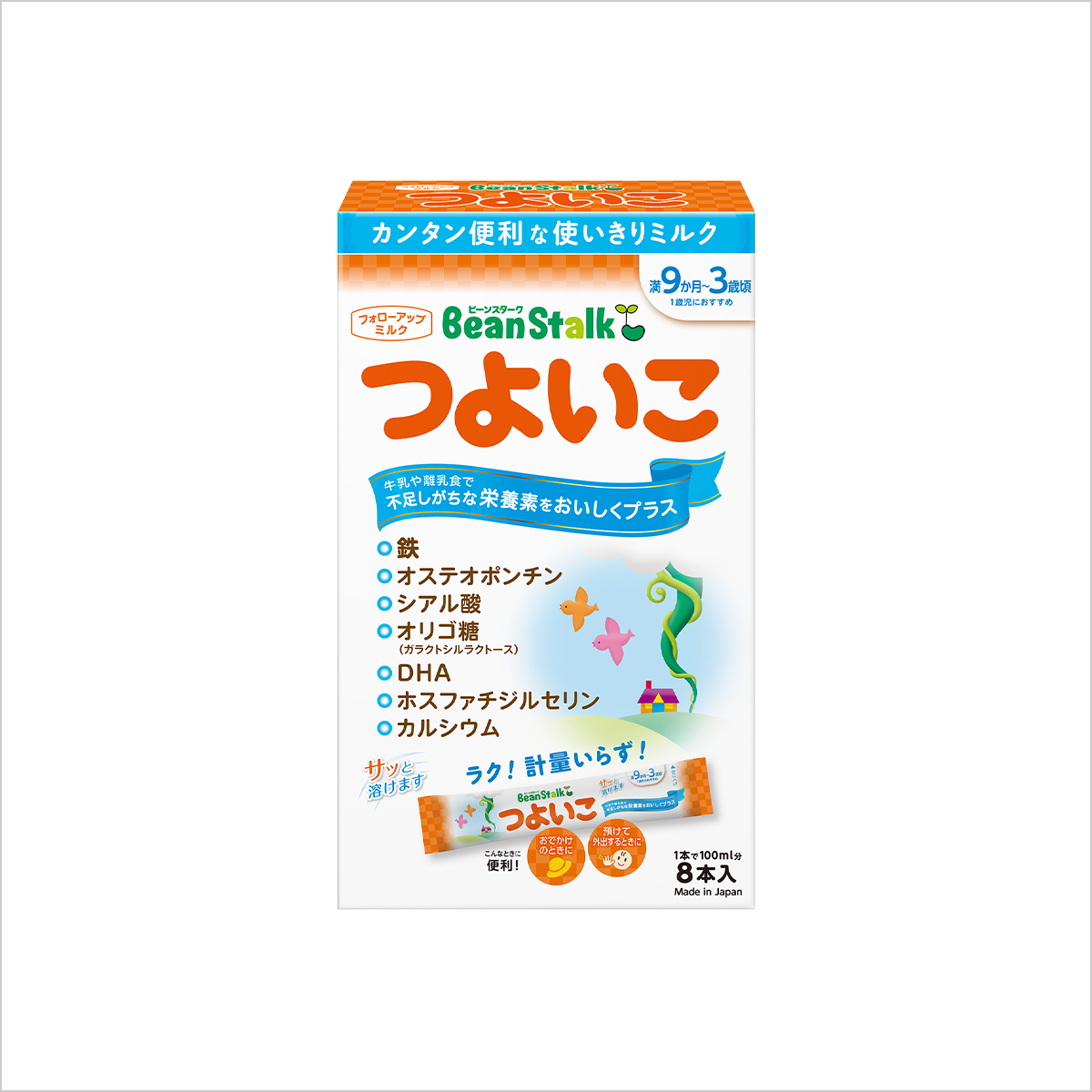 つよいこ 赤ちゃんのための商品 雪印ビーンスターク すこやかな笑顔のために