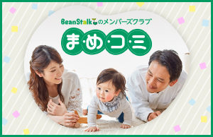 BeanStalk すこやか BeanStalk すこやか大缶 800g×2缶セット - メルカリ